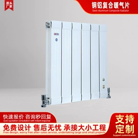 暖气片;传热设备配件;换热制冷空调
