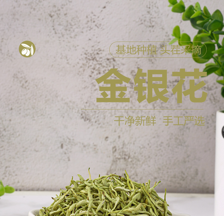 Jin Yin Hua Tea (Lonicera japonica) — Dried Honeysuckle Flower Tea, 30g Jar quality and texture