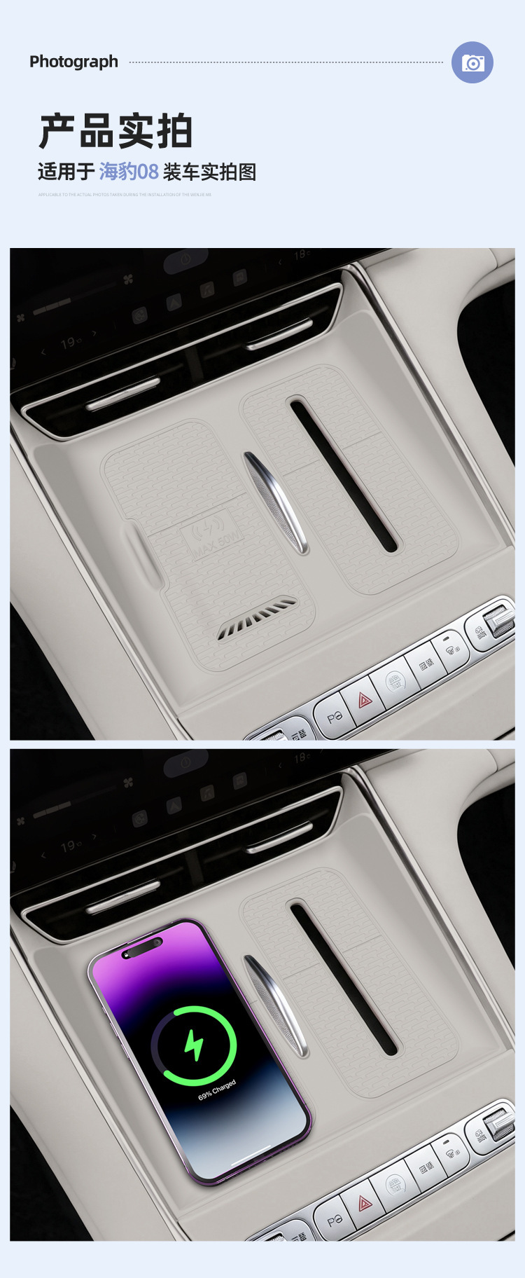 Suitable for 26 models of Seal 08, wireless charging silicone anti-slip mat, center console protection, car interior accessories, modification parts