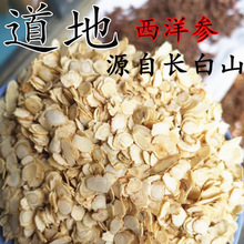 ����Ƭ�����L��ɽ���셢��Ƭ500g�󅢺�Ƭ0.6cm��ĥ�����