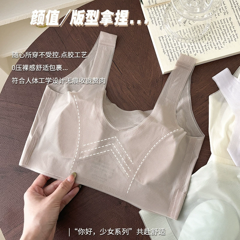 Ultra-thin Bra, breathable supporting shockproof design, plus-size options