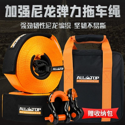ALL-TOP – Trailer rope/net/strap Rope Elastic Thickened