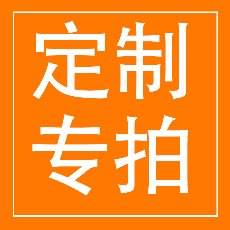 Customized Bcj Xinrun Clothing Gloves, Hats, Masks, Cycling Clothes, Quick-Drying Clothes, Fitness Yoga Single Shot, No Delivery
