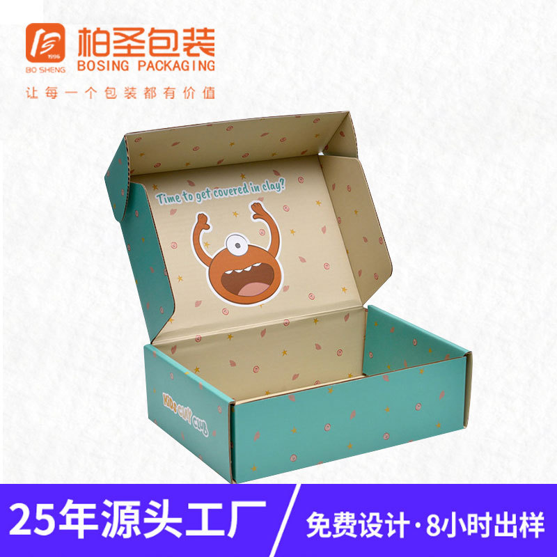 折叠彩盒厂家 小号瓦楞纸鞋盒纸盒jk服装彩色彩印飞机盒免费设计