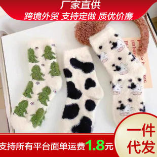Autumn and Winter fleece-lined Mink Velvet Socks Women's Thickened Cute Girl's Cow Spots Home Non-slip Floor Socks Moon Socks