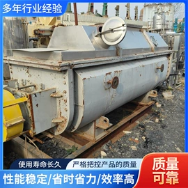 离心机;储罐;反应釜