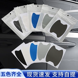 工业产品胶带;办公用品胶带;车身贴