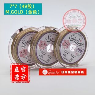 ��49��30M/������ɫ�ձ�ԭ�bSakuLux 0.36��0.45MM�錚䓽z��