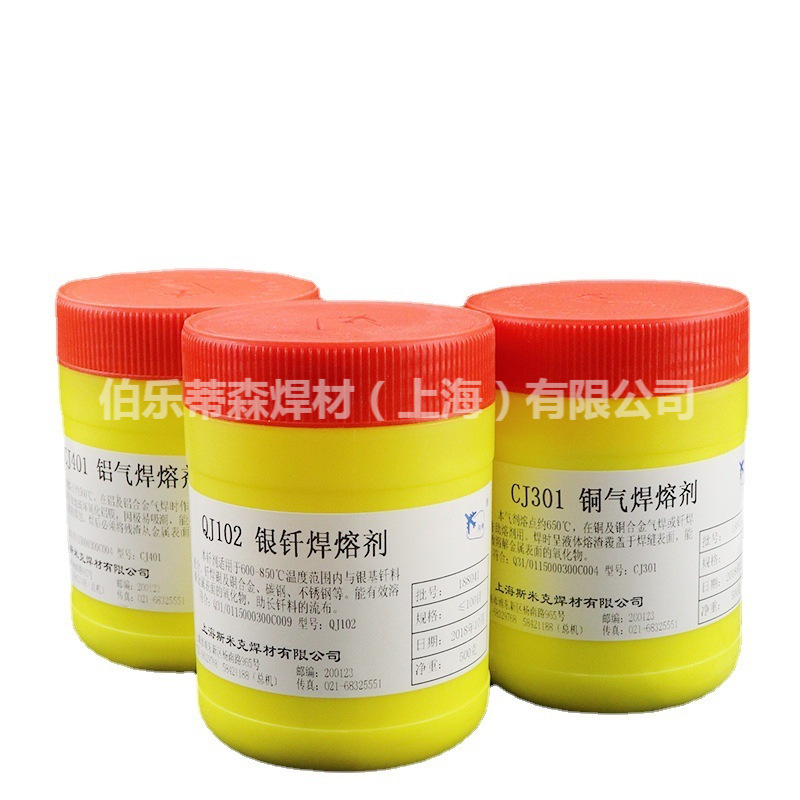 CJ401 (1병 500g 가격, 알루미늄) *납땜 및 화염 용접 보조제* 750℃*은납땜분말*자세한 내용은 설명을 참조하세요.