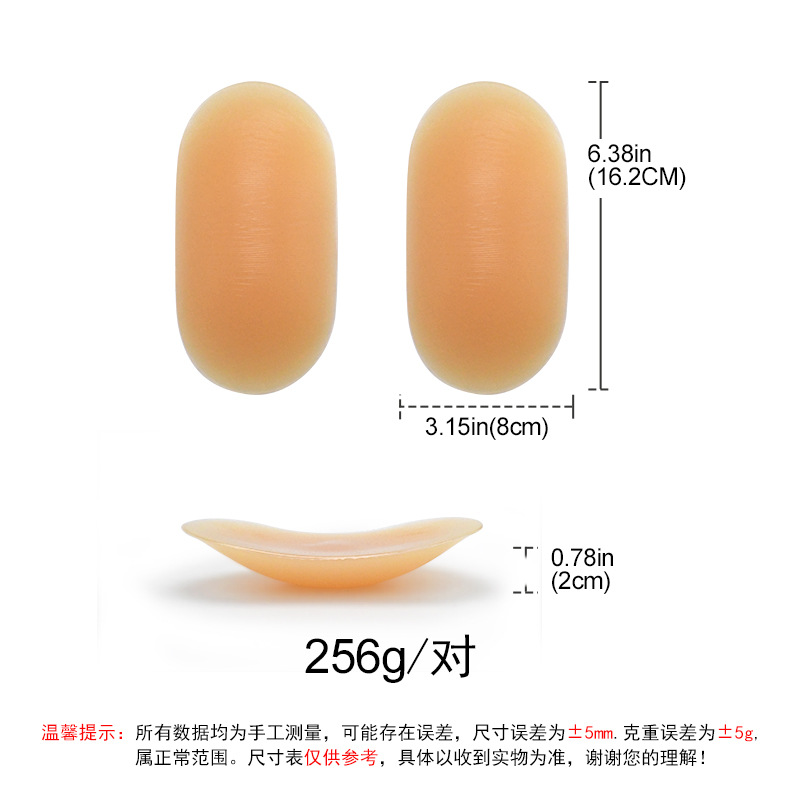 [스트립 가랑이 패드] S 사이즈