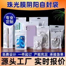 ��ɫ���Ĥ���Է����朴���͸�����ϰ��b���Ʒ�������ܷ����