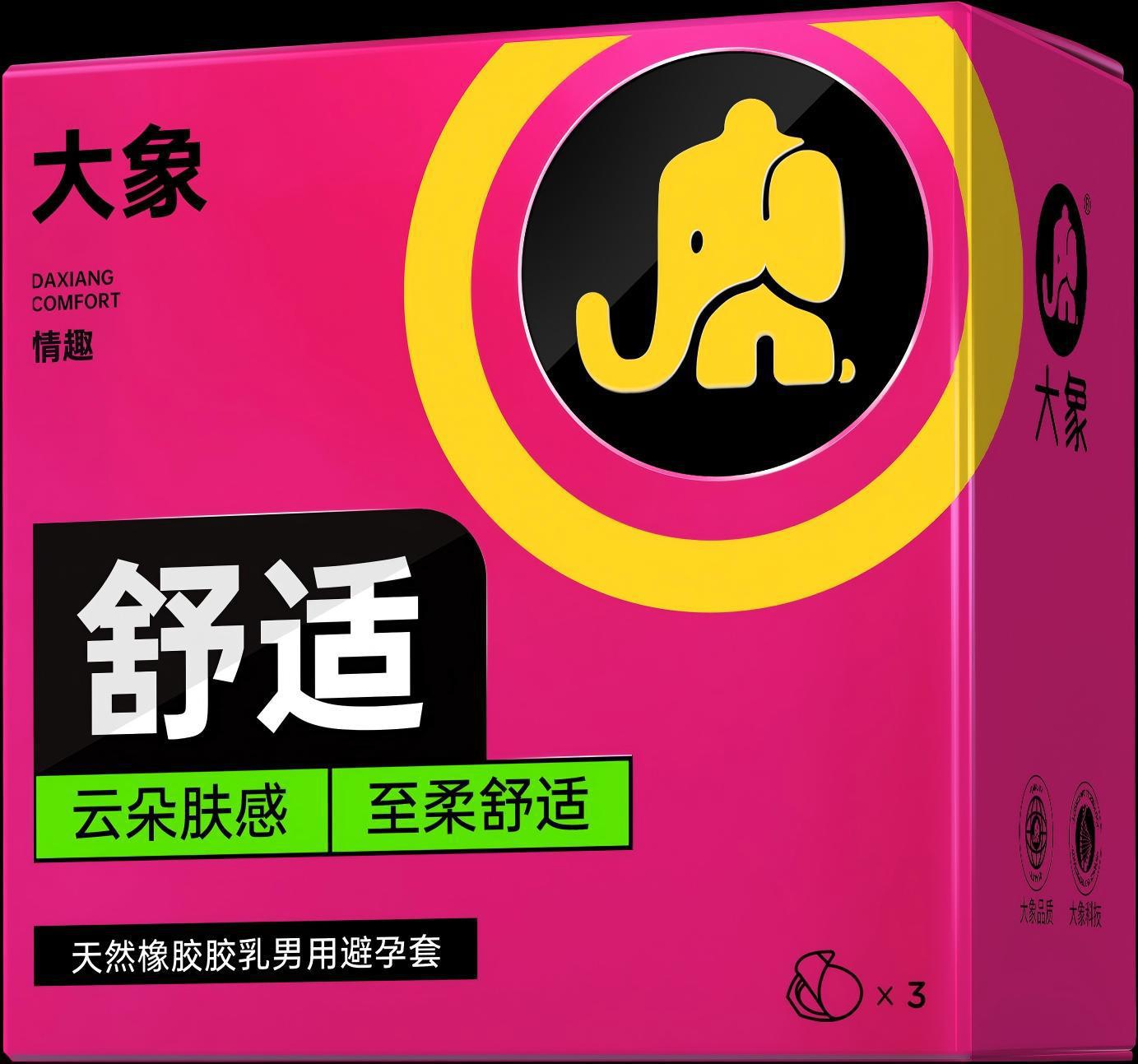 코끼리 펀(Fun) 시리즈 컴포트 팬티 (업그레이드 버전) 3매입