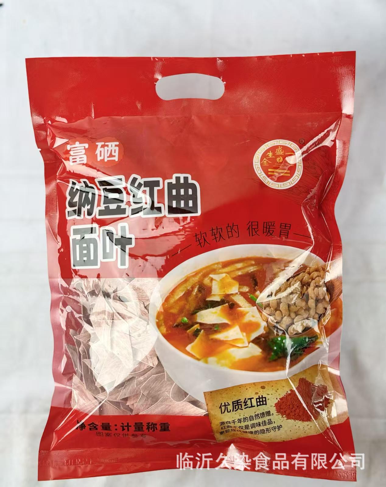 微信图片_20250111084535