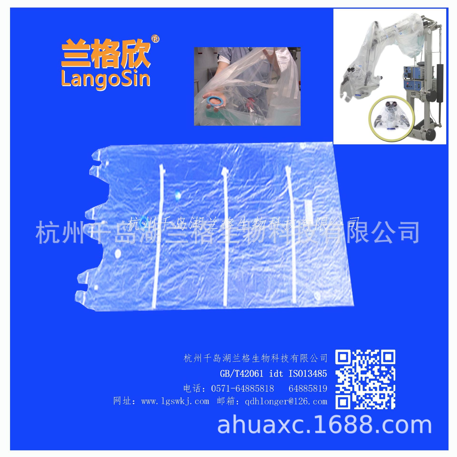 蔡司显微镜套.jpg