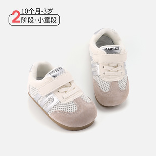10����-3�q��ͯ�\��Ь�����¿���W��͸���Ь��Ůͯ������ӖЬ