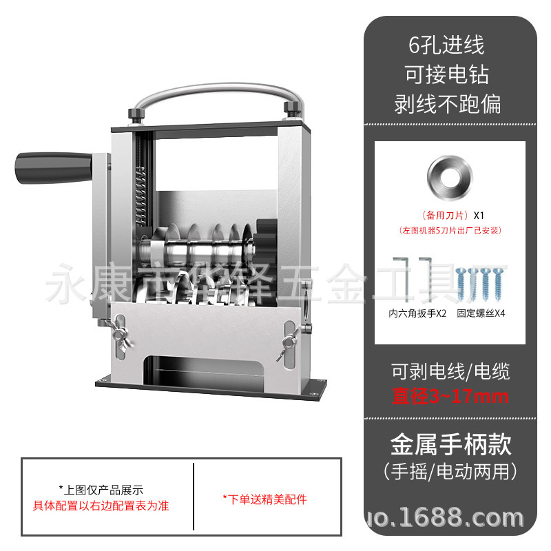 剥线机废旧电线剥线皮神器剥废铜线家用小型电动剥线机手动脱皮机|undefined