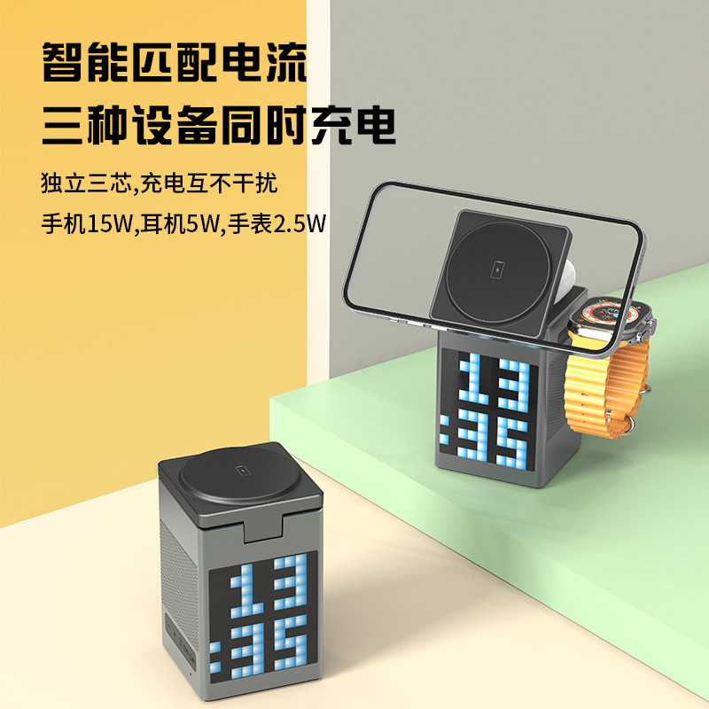 QI2多機能六合一磁気吸引無線充電器bluetoothオーディオ目覚まし時計付きアップルqi2無線充電|undefined