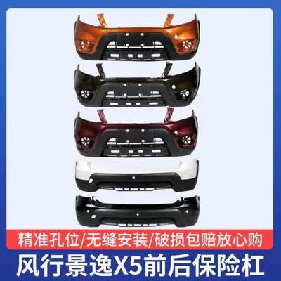 Bumper X5 X3 XV Original Special