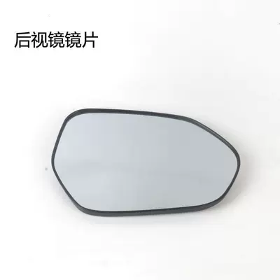 Rear mirror/rearview mirror assembly – Mirror Cover, Reflector Shell, Turn