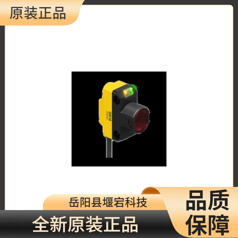 美国BANNER邦纳激光测距开关QS30FF400订货号73088