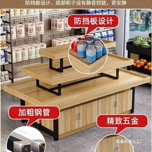 超市中岛展示柜化妆品促销台鞋子展示架文具货架母婴店展示台