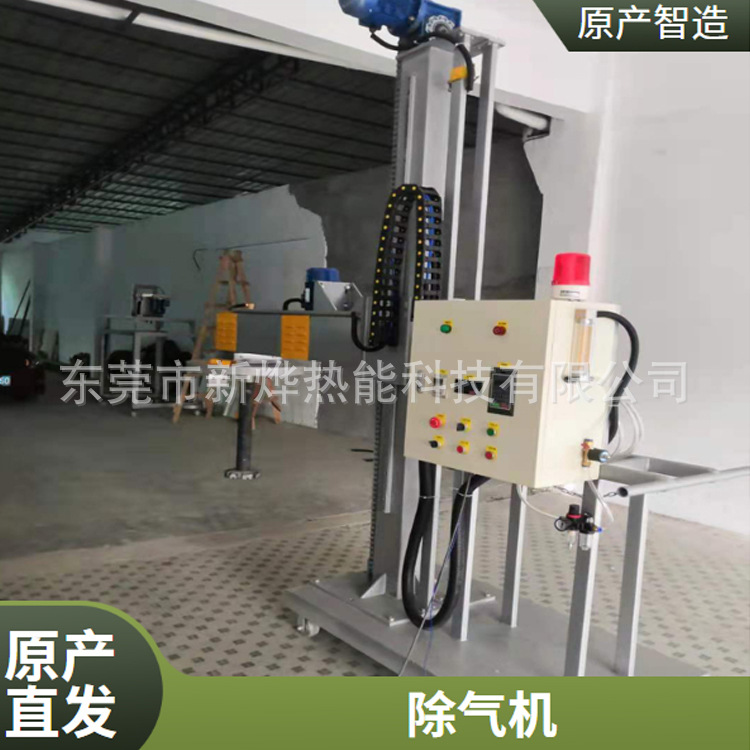 除气机12.jpg