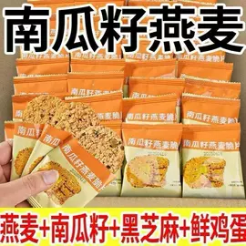 传统糕点;饼干;西式糕点