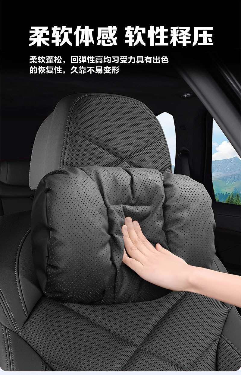 Suitable for Chery Fengyun A9L T11 T9 X3L T10 A8 A8Lt8L Car Headrest, Waist Support and Neck Pillow