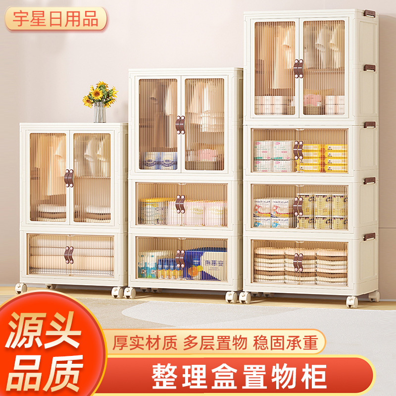 Mayorista casero armario plegable multicapa sala de estar móvil snack acabado armario de almacenamiento tipo armario de piso