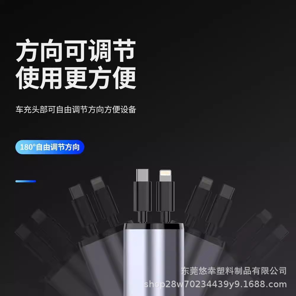 Four-in-one retractable digital display car charger PD super fast charging car charger car cigarette lighter adapter plug cross-border