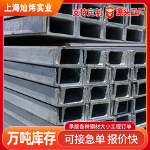 厂家现货批发镀锌槽钢 q235b槽钢国标规格齐全 热轧槽钢量大从优