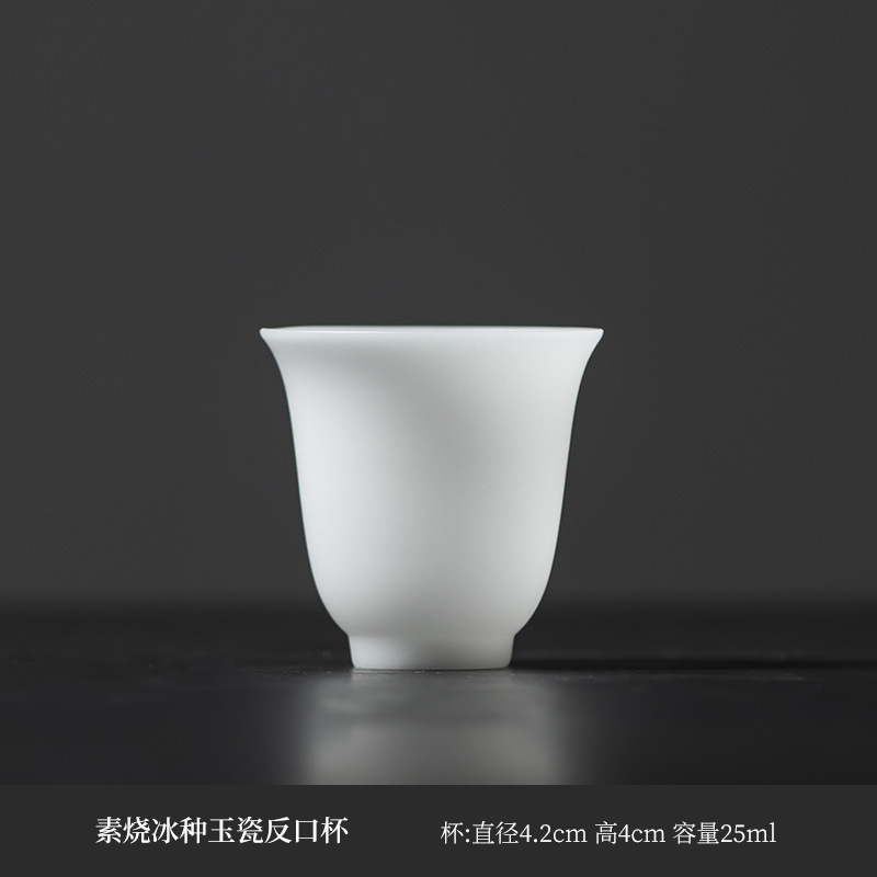 冰种玉瓷主人杯品茗杯客杯儿童专用茶杯单杯20ml30ml喝水杯德化白|undefined