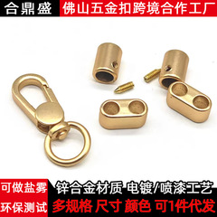 在庫あり 6mm 携帯電話ストラップ調整バックル 8の字ストップロープストップバックル 亜鉛合金 ダン型ドッグバックル 吊り下げバケツセット