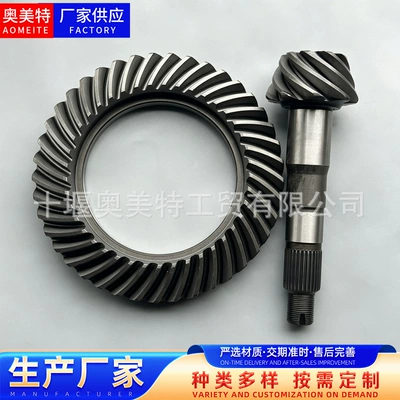 Suitable for Toyota Hilux rear differential housing and pinion gear assembly, automotive parts