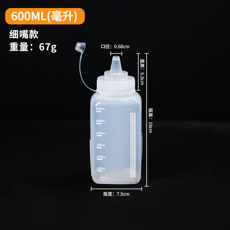 角型プラスチック搾り瓶食品級大口径ジャムサラダ瓶ソース瓶商用厚PE押出瓶|undefined