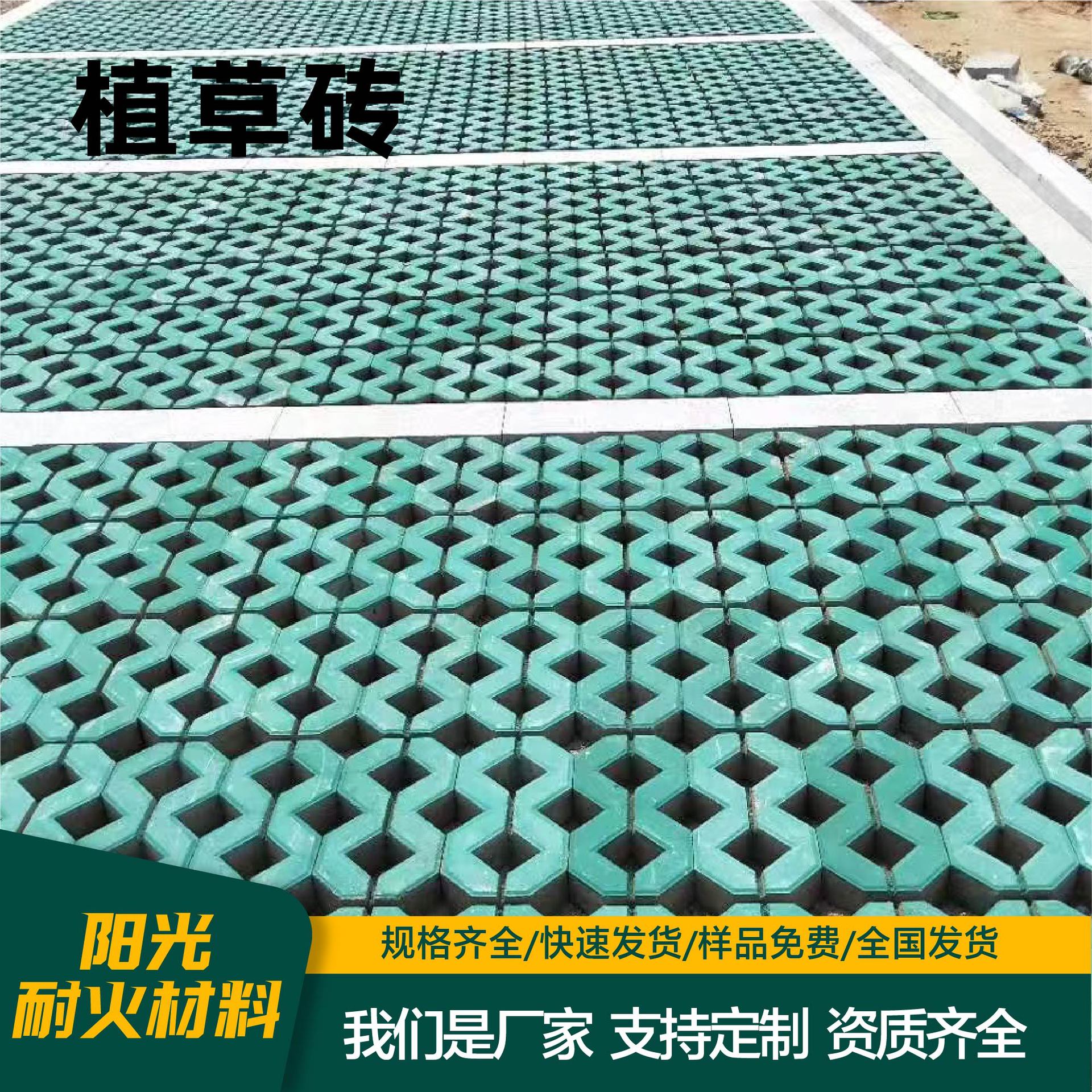 植草砖停车位小区公园用多色停车厂家现货通体透水植草砖