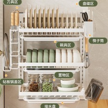 厨房置物架碗碟收纳架家用碗筷收纳盒壁挂多功能放碗架沥水架塘祥