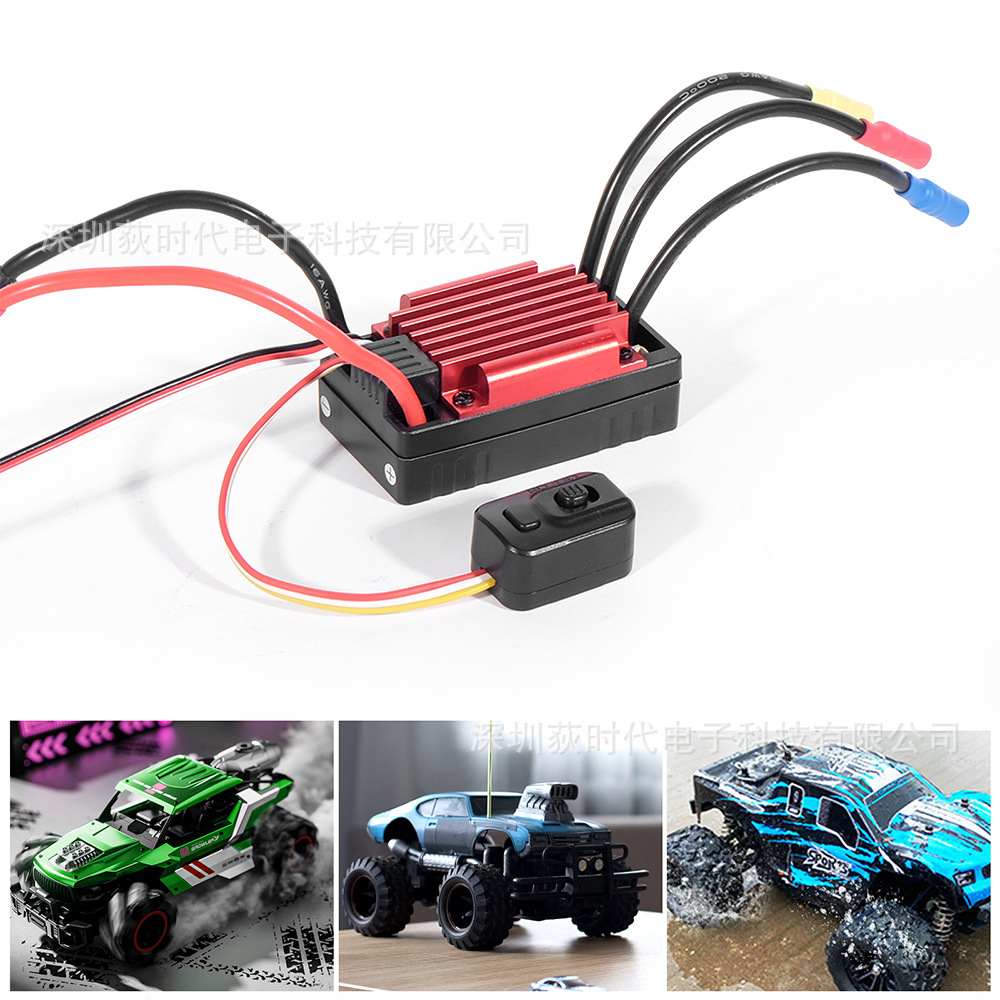 HG35A/HG60A无刷电调T插头 无刷电调XT60插头模型飞机遥控车