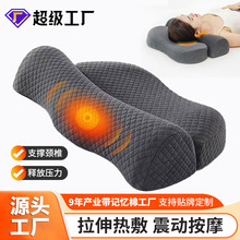 跨境颈椎枕头加热富贵包专用护颈枕反弓记忆棉舒适睡眠侧睡可拆洗