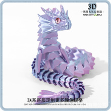 跨境爆款3D打印海龙水龙工艺品礼物网红创意手办汽车摆件关节活动