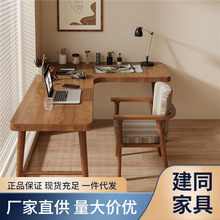 实木转角电脑桌双人拐角书桌学生学习工作台l型成人家用办公桌子