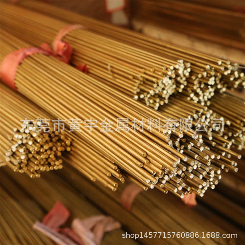 易车H59无铅黄铜棒材实心圆棒柱生产厂家H62铜棒C3604黄铜棒加工