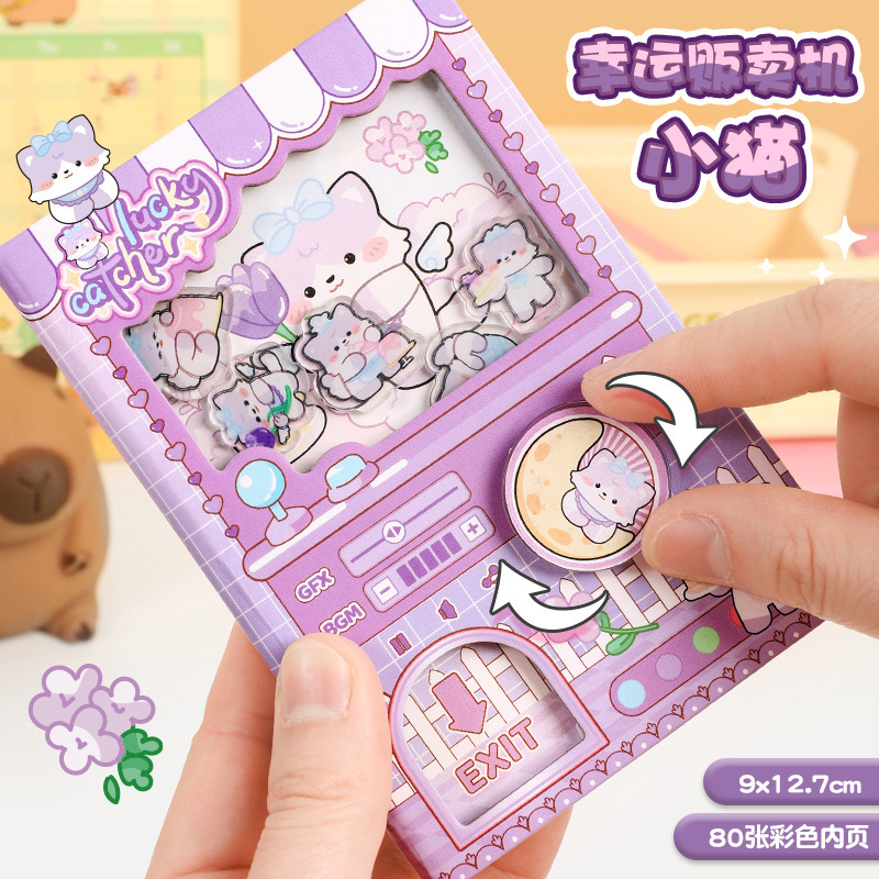 カピバラガシャポンノート、ポケットノート、小学生向け減圧ノート、ポータブルノート、ツイストノート|undefined