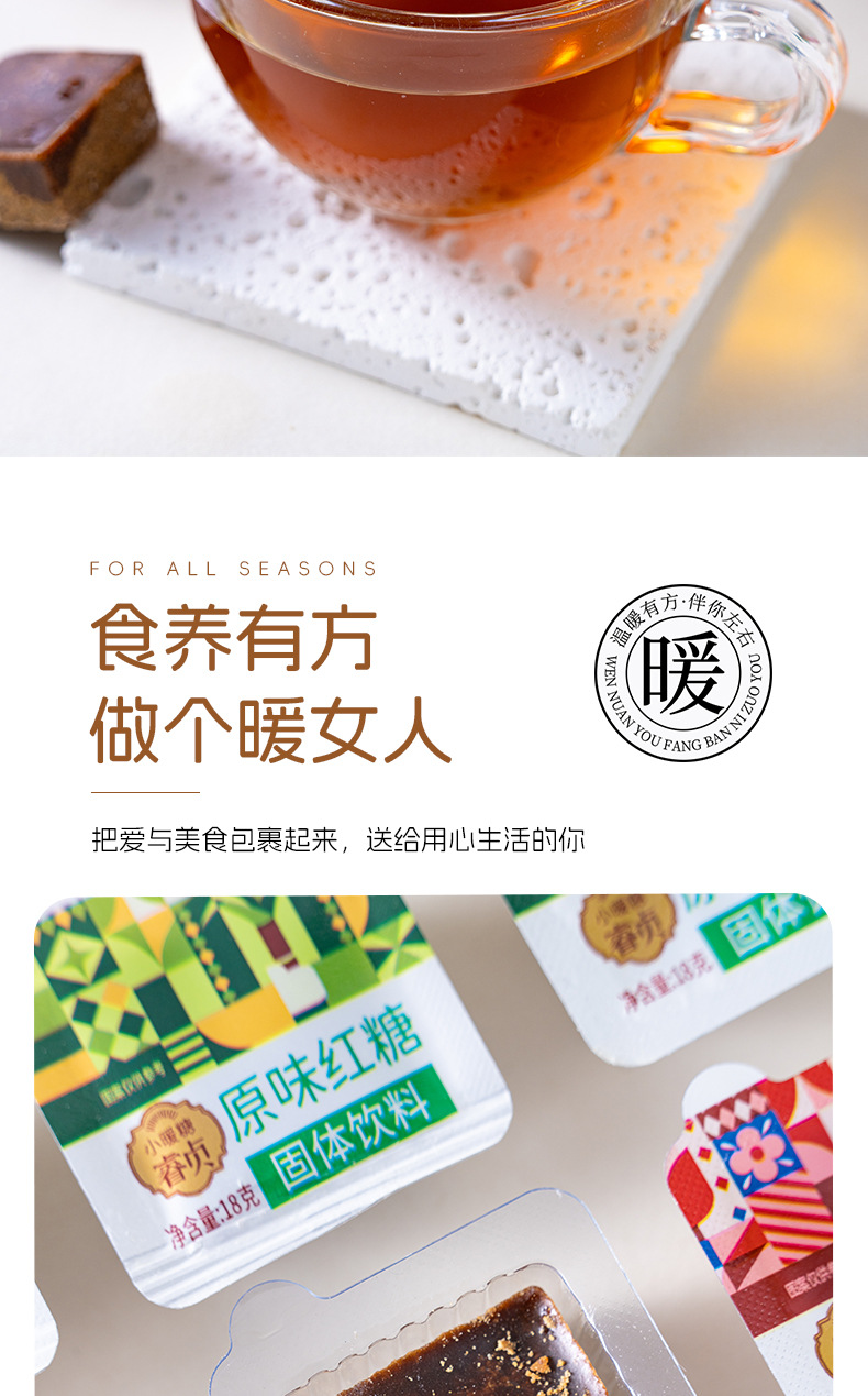 Yunnan Brown Sugar Blocks with Tangerine Peel and Rose 180g Handcrafted Traditional Simmered Sugar Snack preparation