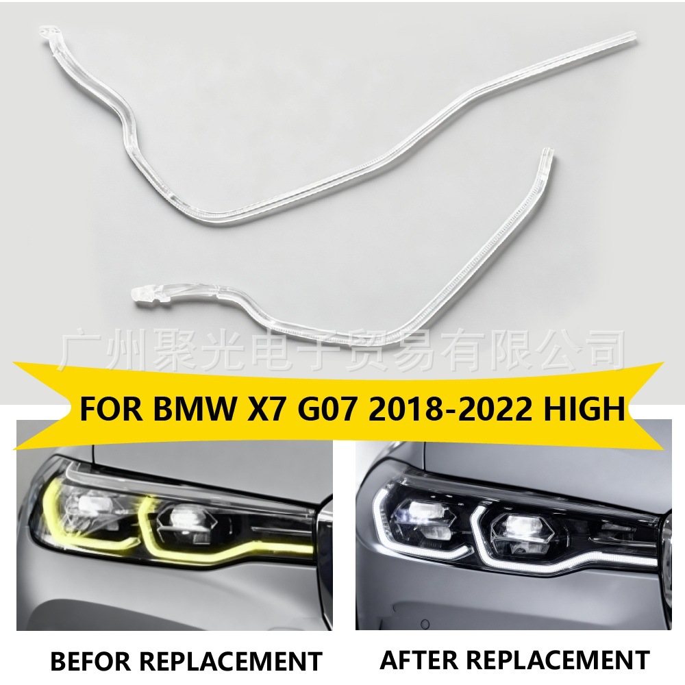 Suitable for Bmw X7 G07 Daytime Running Lights Led Light Guide Strip Light Strip Yellowing Light Guide Tube 2018-2022