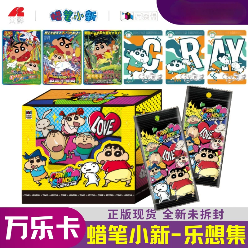 [Genuine] Wanleka Crayon Crayon Small Small Two Booths Received Lighting Code Collection Change Collection Card