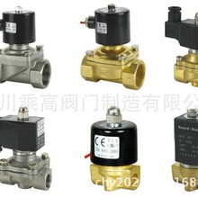 �S��ֱ�NUPVC�ݼy늴��yAC220V�� �͏��Ꮚ�|�ݼy���]늴��yCPVC