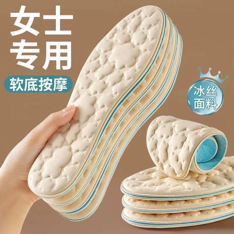 [Tik Tok Hot Style] Little Cloud ощущается, как наступление на дерьмо, спортивные стельки, высокая эластичность, воздухопроницаемость, впитывание пота и амортизирующие тренировочные стельки, вырез