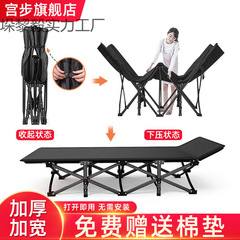 升级加厚加固折叠床办公室午睡神器成人单人床便携式多功能陪护床