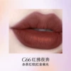 Love talk lip cream g66 red night running